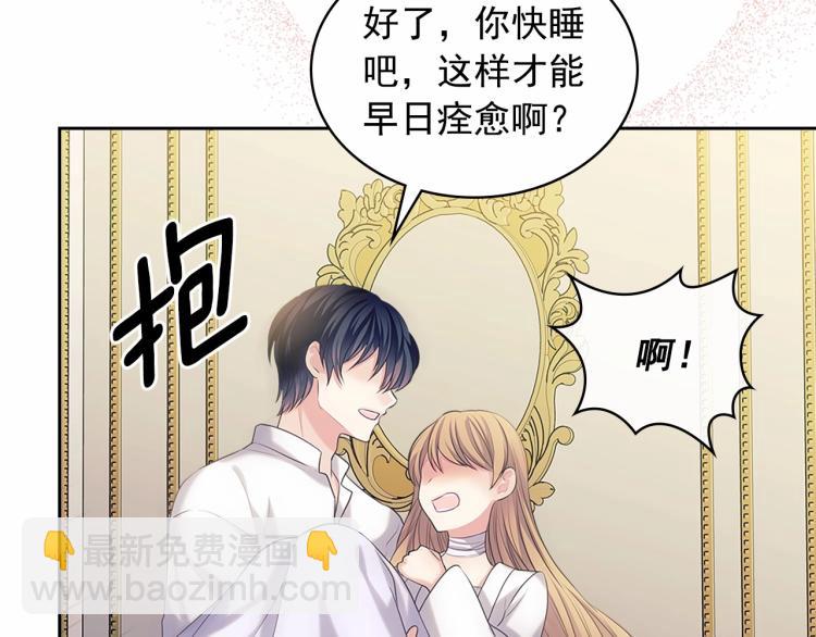 第91话 发动战争！190