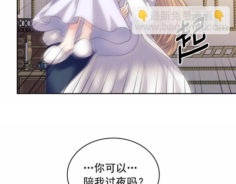 第91话 发动战争！191