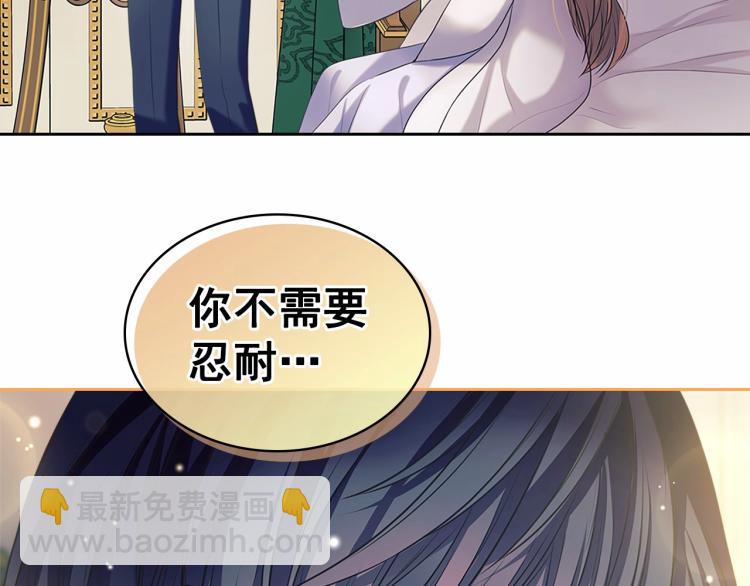 第91话 发动战争！195