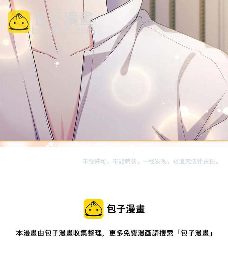 第91话 发动战争！197