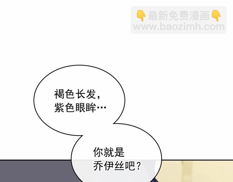 第91话 发动战争！20