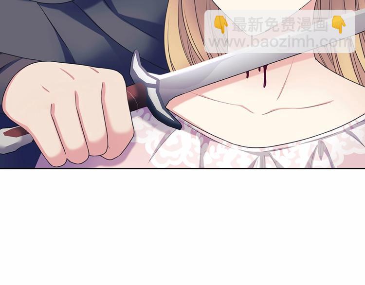 第91话 发动战争！22
