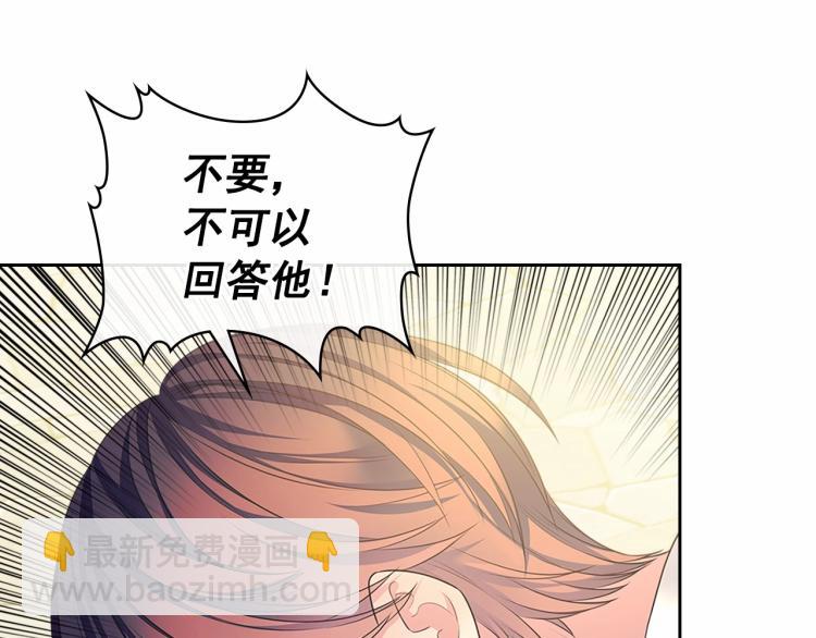 第91话 发动战争！23