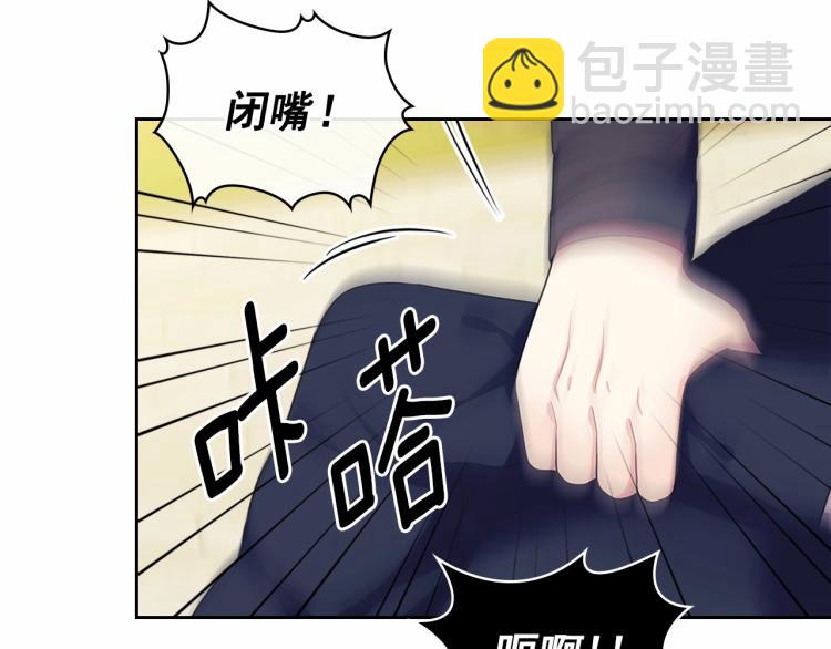第91话 发动战争！25