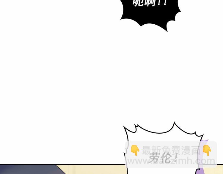 第91话 发动战争！26