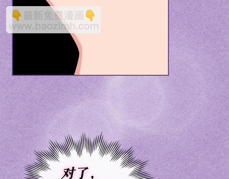 第91话 发动战争！32