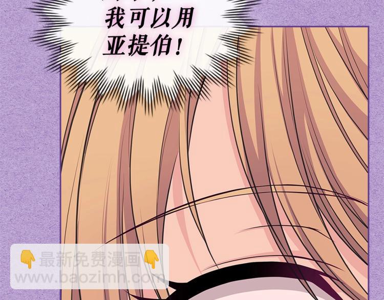 第91话 发动战争！33