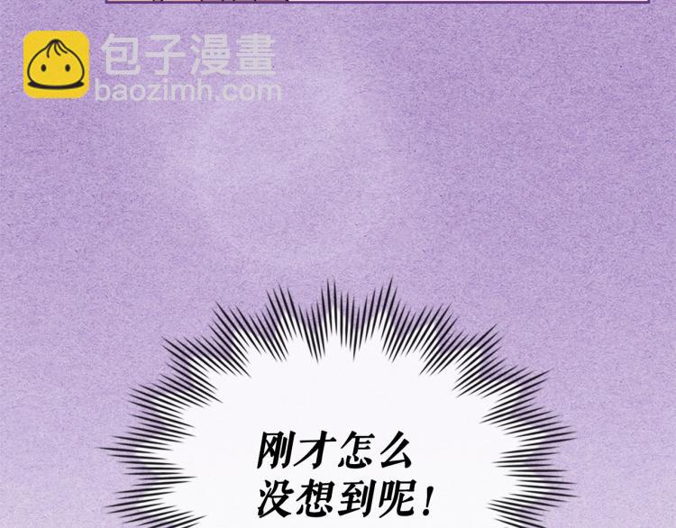 第91话 发动战争！35