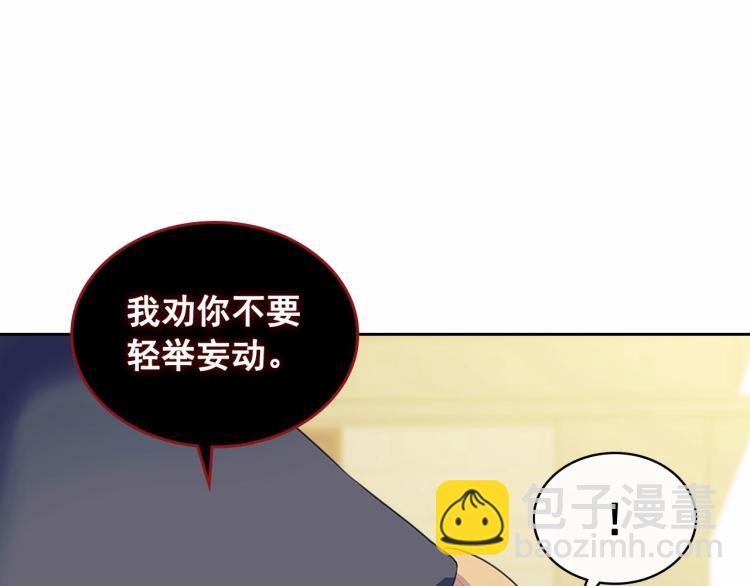 第91话 发动战争！38