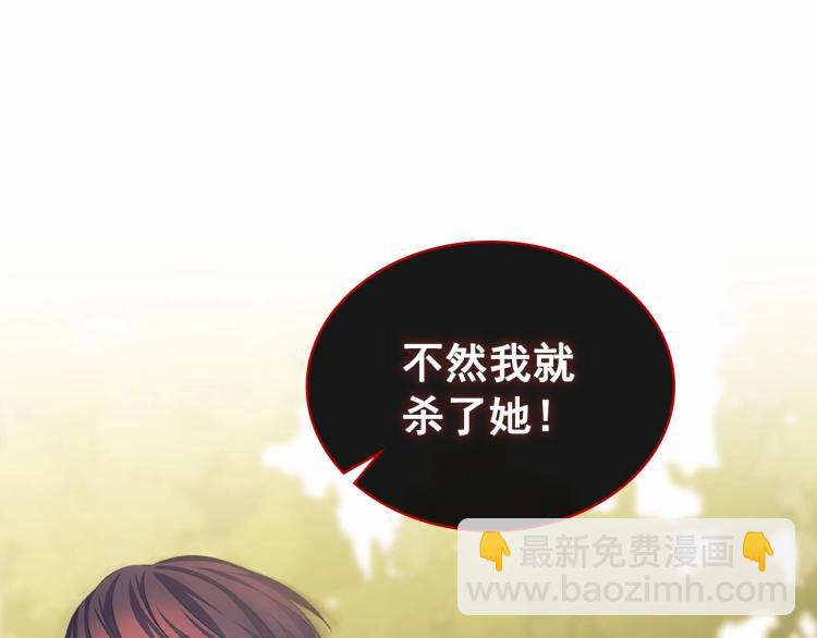 第91话 发动战争！4