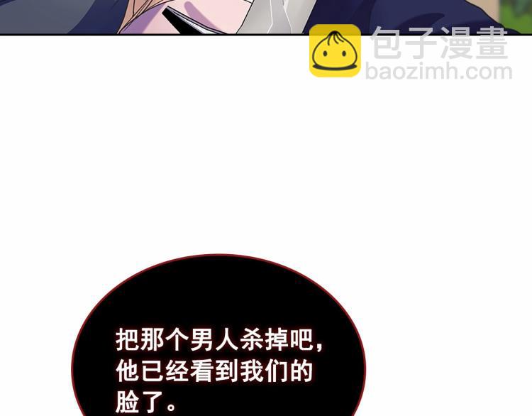 第91话 发动战争！40