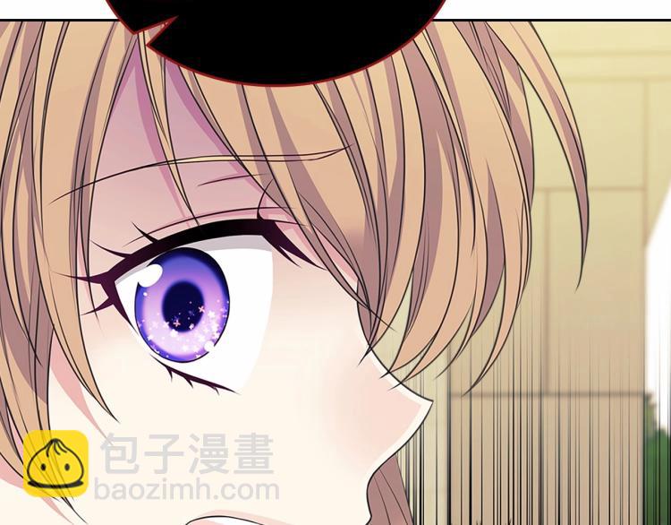 第91话 发动战争！41