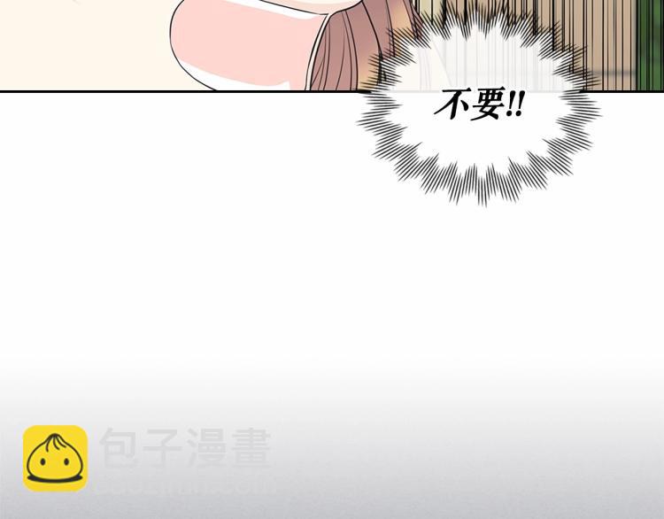 第91话 发动战争！42