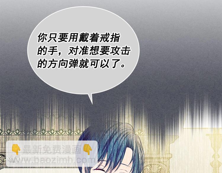 第91话 发动战争！43