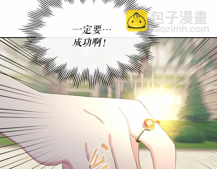 第91话 发动战争！49
