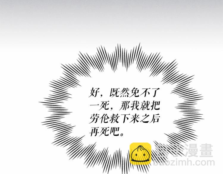 第91话 发动战争！50