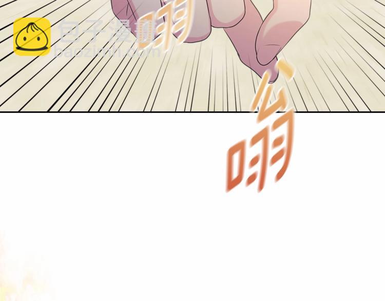 第91话 发动战争！54