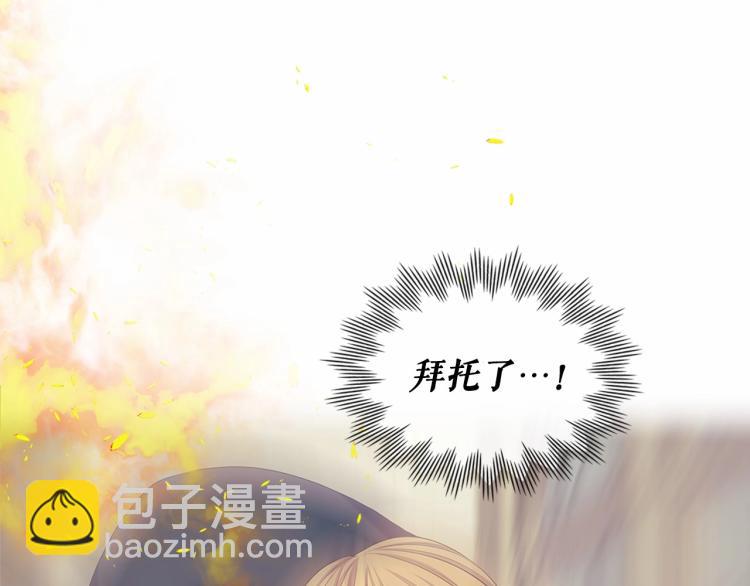 第91话 发动战争！55
