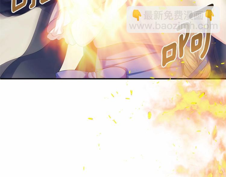 第91话 发动战争！57