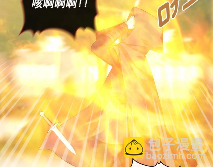 第91话 发动战争！63