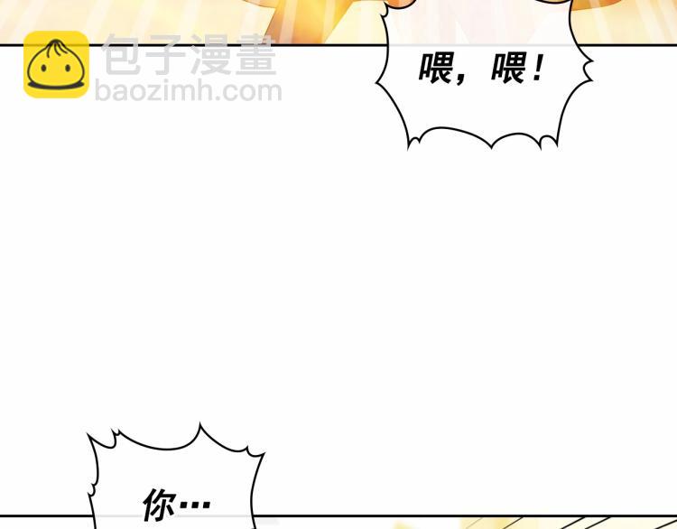 第91话 发动战争！64