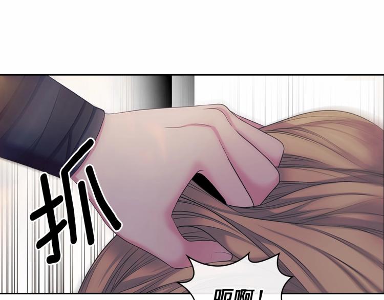 第91话 发动战争！66