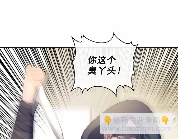 第91话 发动战争！68