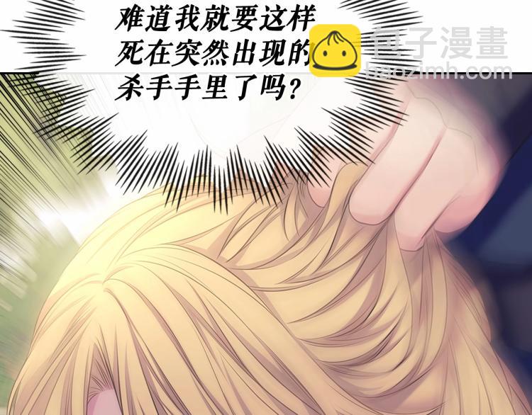 第91话 发动战争！71