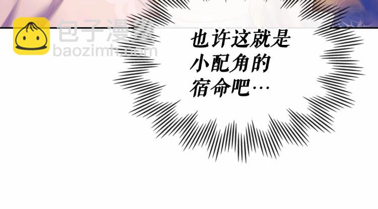 第91话 发动战争！73