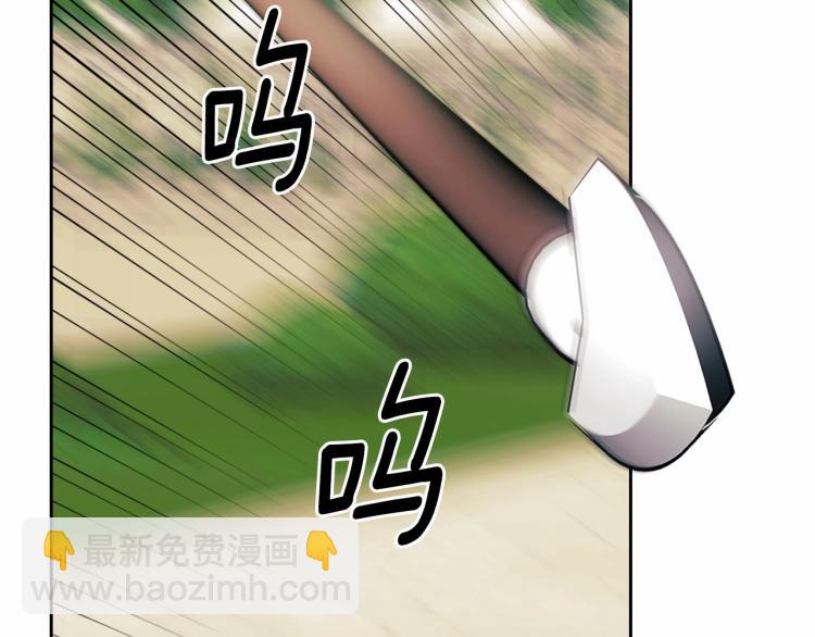 第91话 发动战争！75