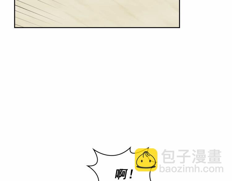 第91话 发动战争！76