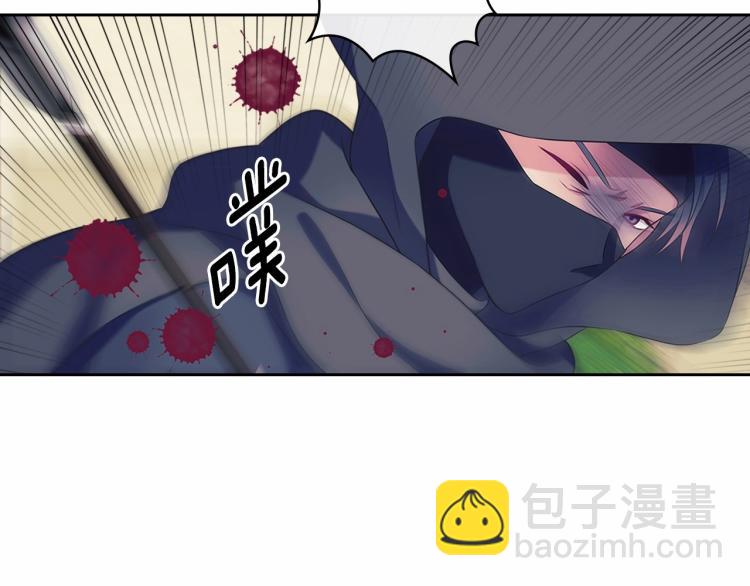 第91话 发动战争！77