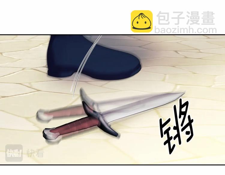 第91话 发动战争！78