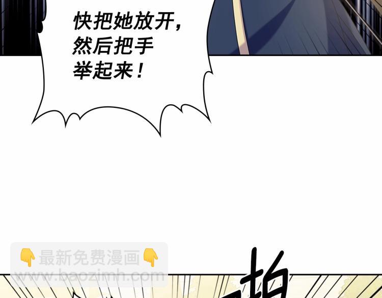 第91话 发动战争！82