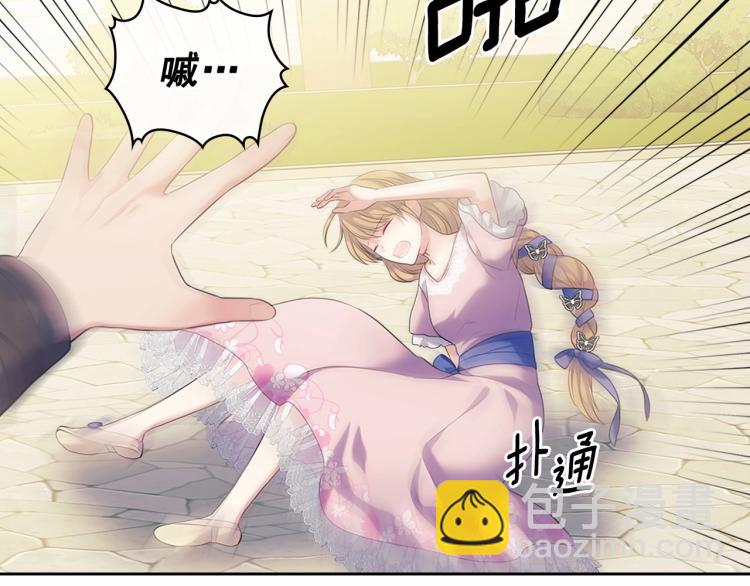 第91话 发动战争！83