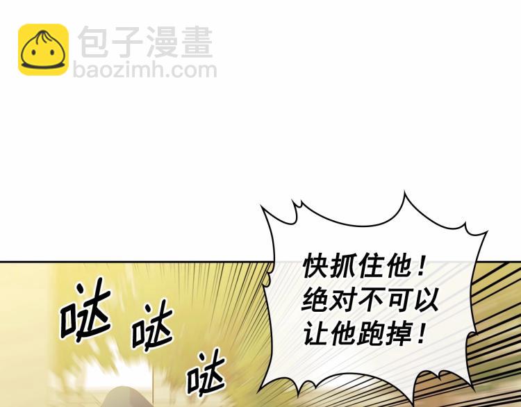 第91话 发动战争！84