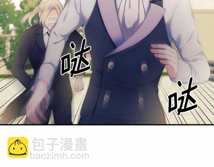 第91话 发动战争！87