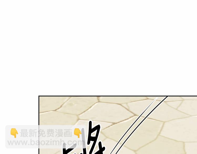第91话 发动战争！9