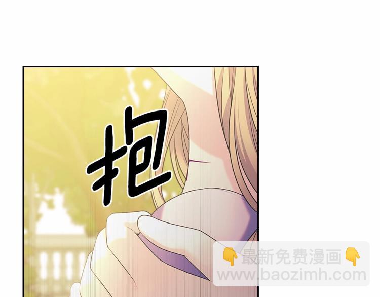 第91话 发动战争！91
