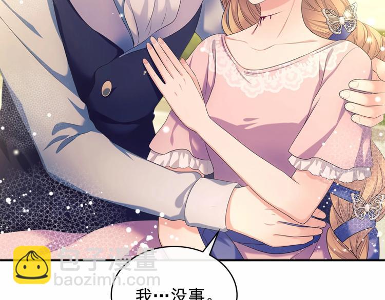 第91话 发动战争！95