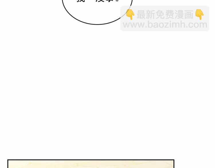 第91话 发动战争！96