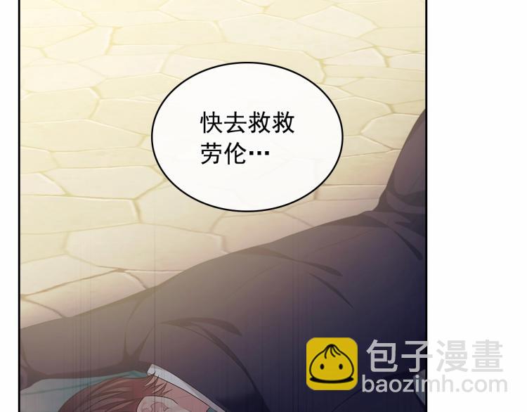 第91话 发动战争！97