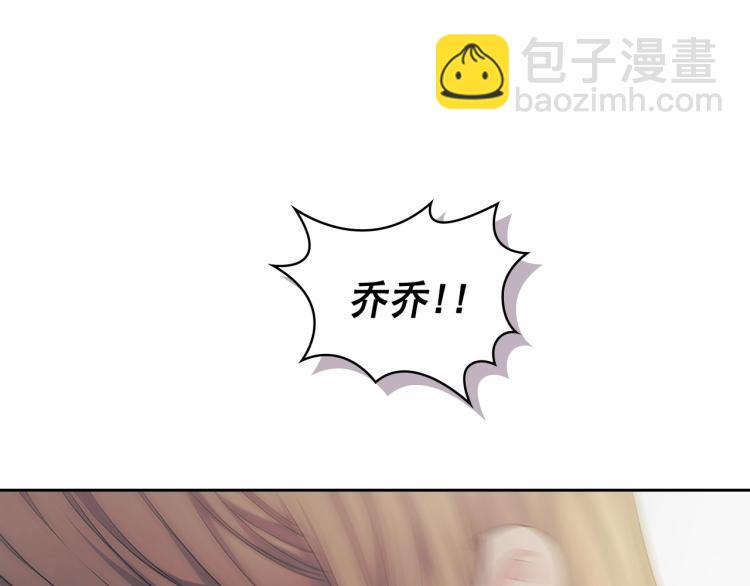 第91话 发动战争！99