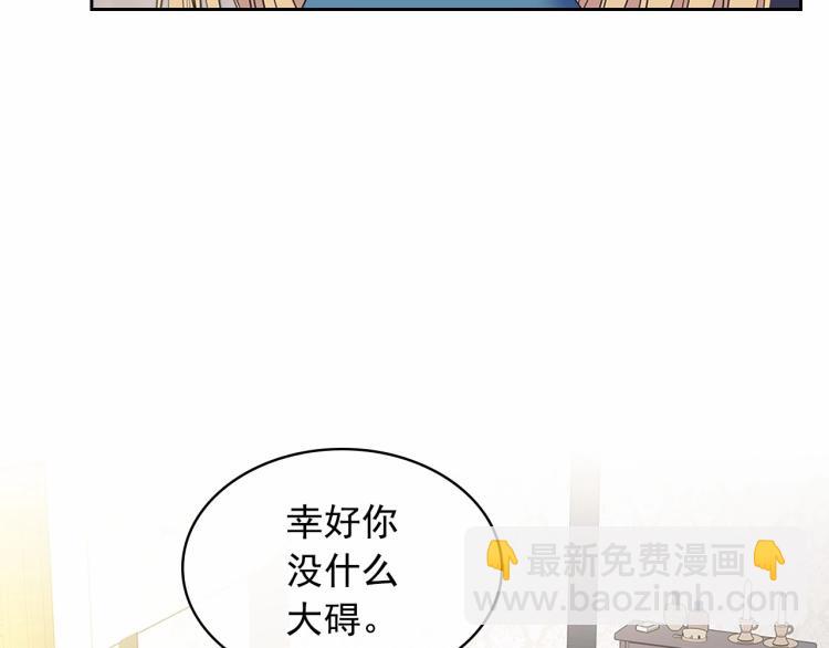 第92话 勇敢崽崽，无须忍耐11