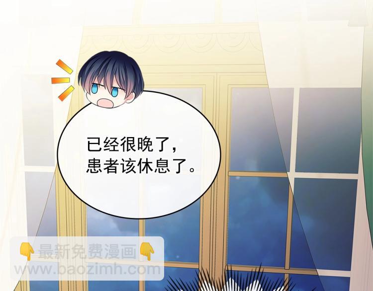 第92话 勇敢崽崽，无须忍耐115
