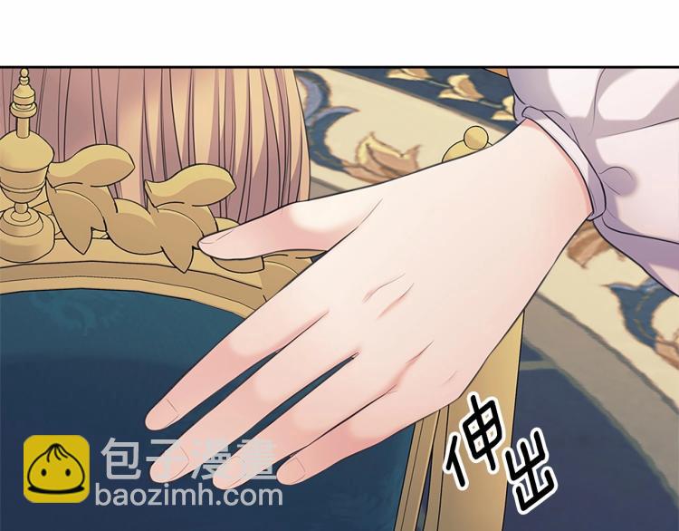 第92话 勇敢崽崽，无须忍耐126
