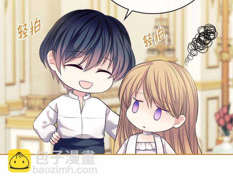 第92话 勇敢崽崽，无须忍耐129