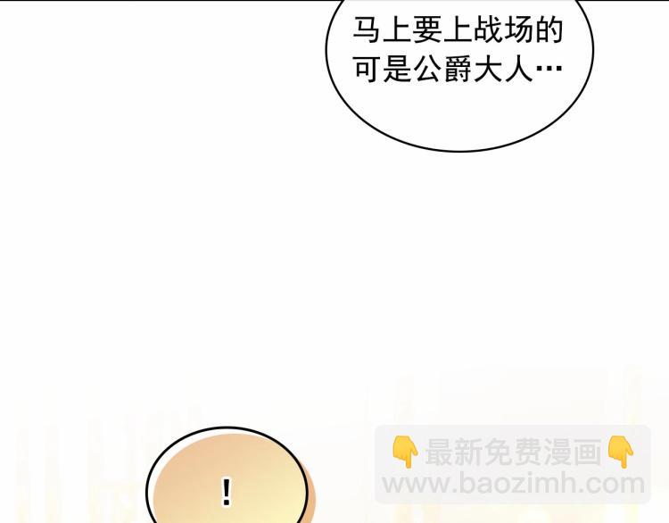 第92话 勇敢崽崽，无须忍耐132