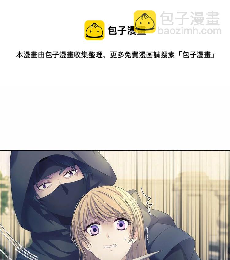 第92话 勇敢崽崽，无须忍耐14