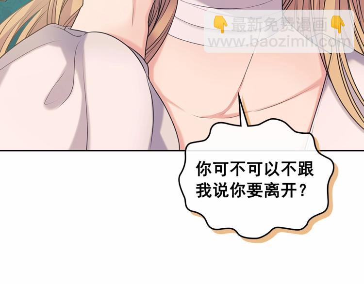 第92话 勇敢崽崽，无须忍耐146